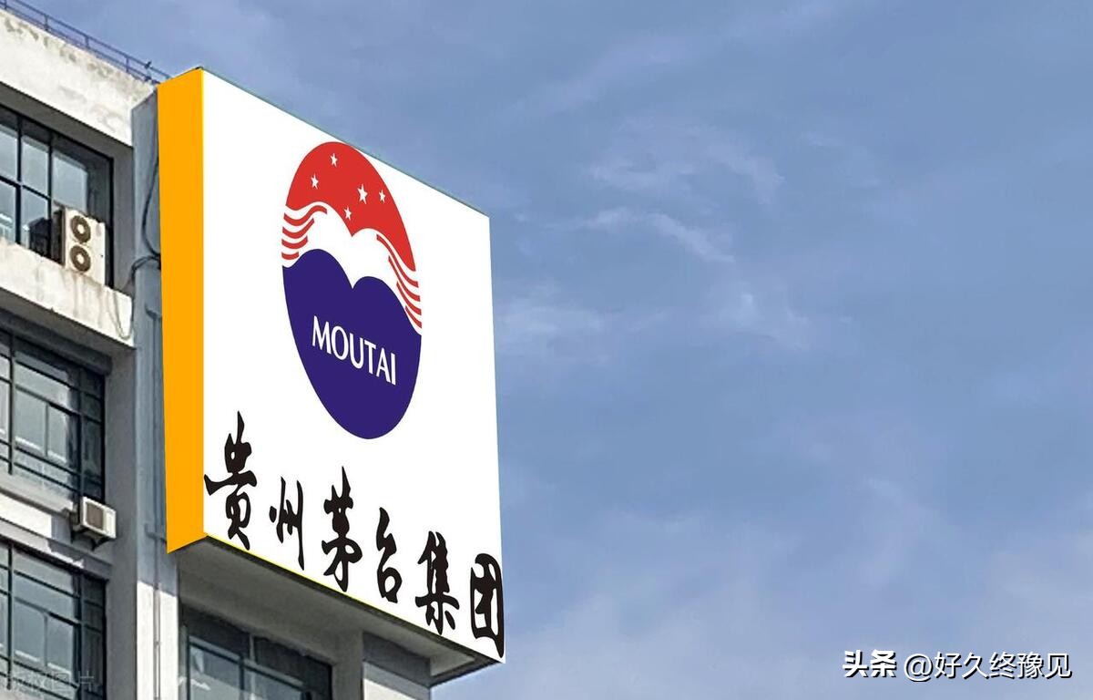 网上买茅台事件,买茅台事件后续