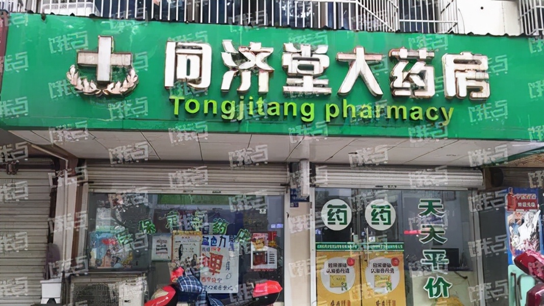 从27元跌到最低4.9元医药股,从29元多跌到2.9元的股票