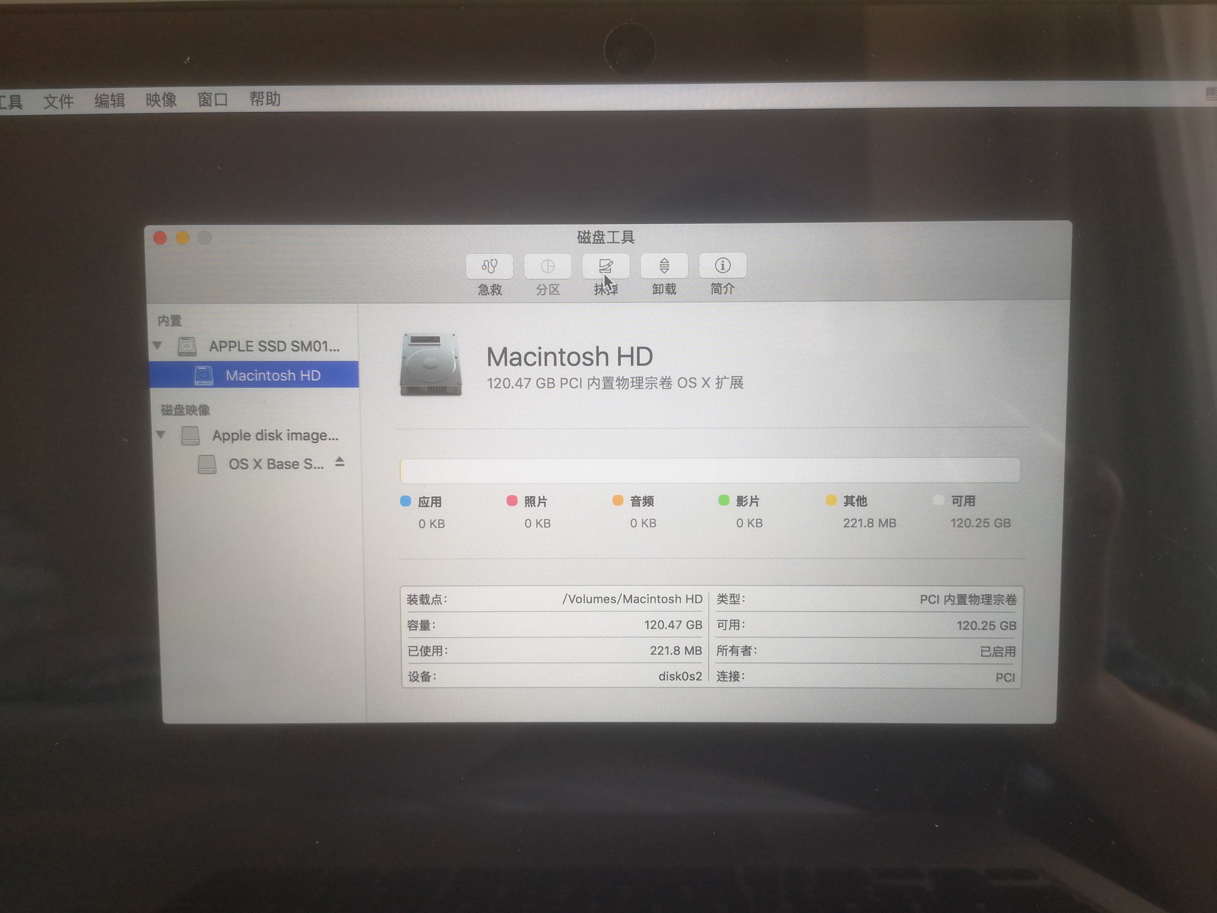 macu盘重装系统,mac如何重装系统备份数据