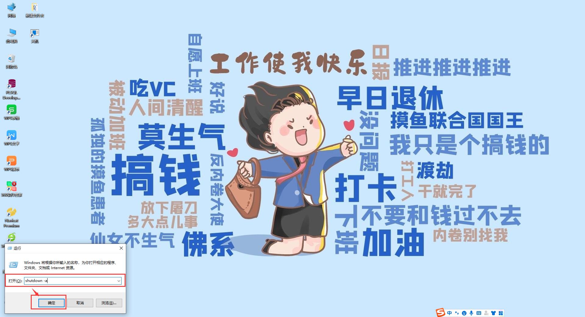 电脑正确的关机方式,笔记本电脑正确关机方式