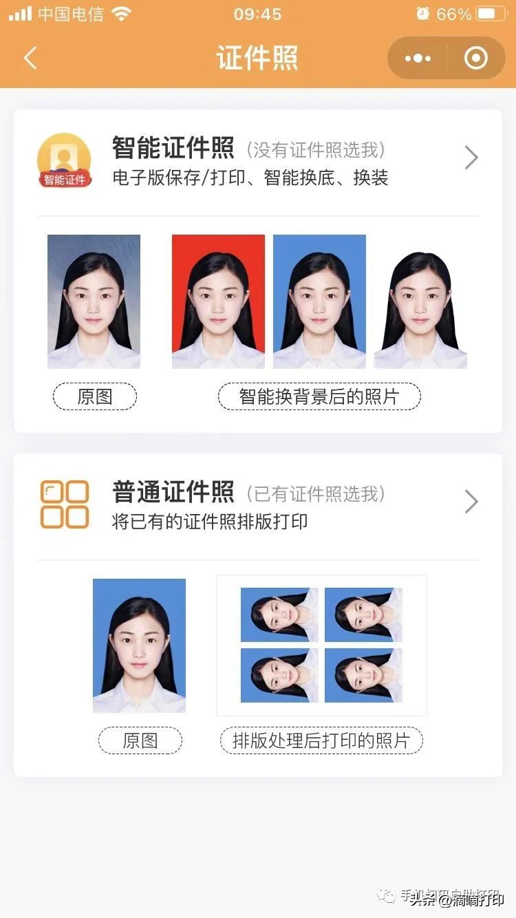 打印机搬家,打印机搬家怎么搬