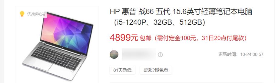 11月轻薄办公笔记本电脑推荐,办公轻薄笔记本电脑推荐4000-5000