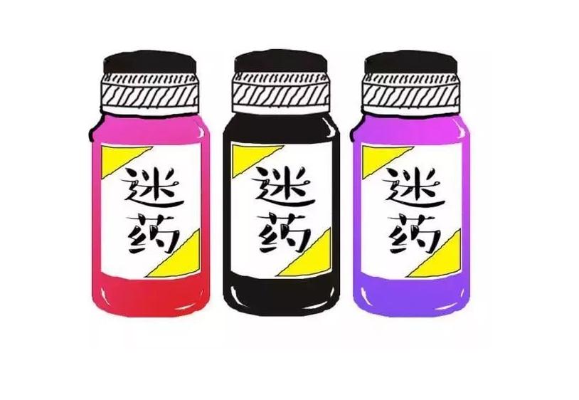 祸害女性的“液体快乐丸”是什么？几滴就会昏迷，不记得发生什么