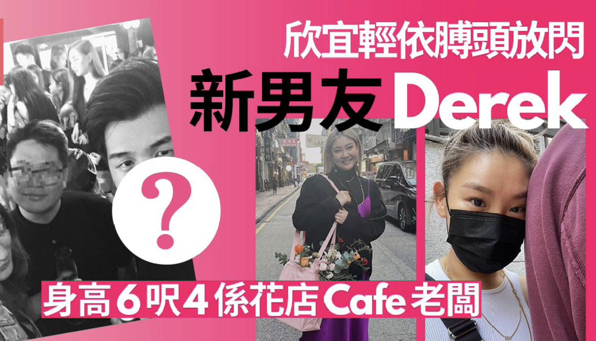 郑欣宜助阵郑少秋视频,郑欣宜郑少秋修复关系