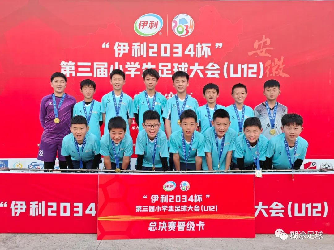 中国足球小将2024比赛日程,2021中国足球小将冠军赛总决赛