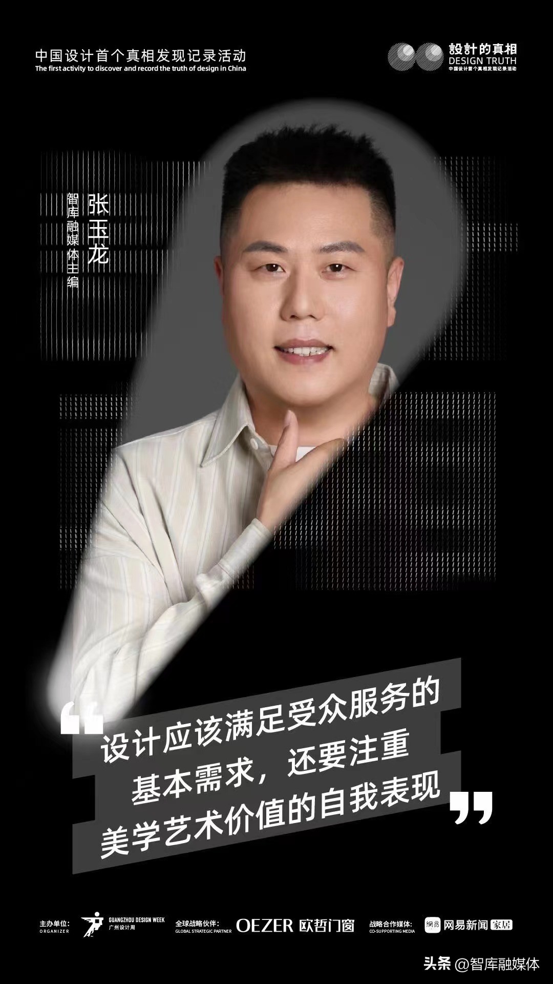 设计是以人为本还是以自然为本,设计是基于风格还是用户体验