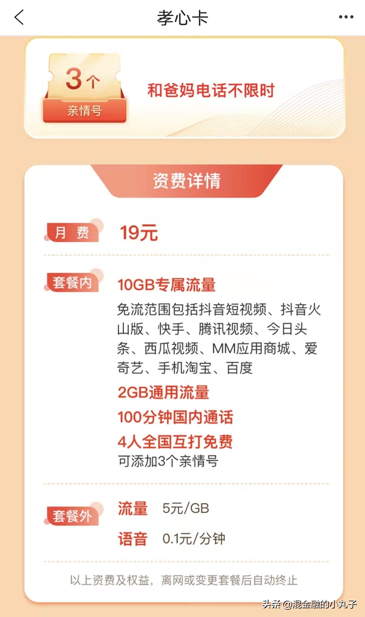 暖心服务助力亲情,爱心服务点温暖回家路