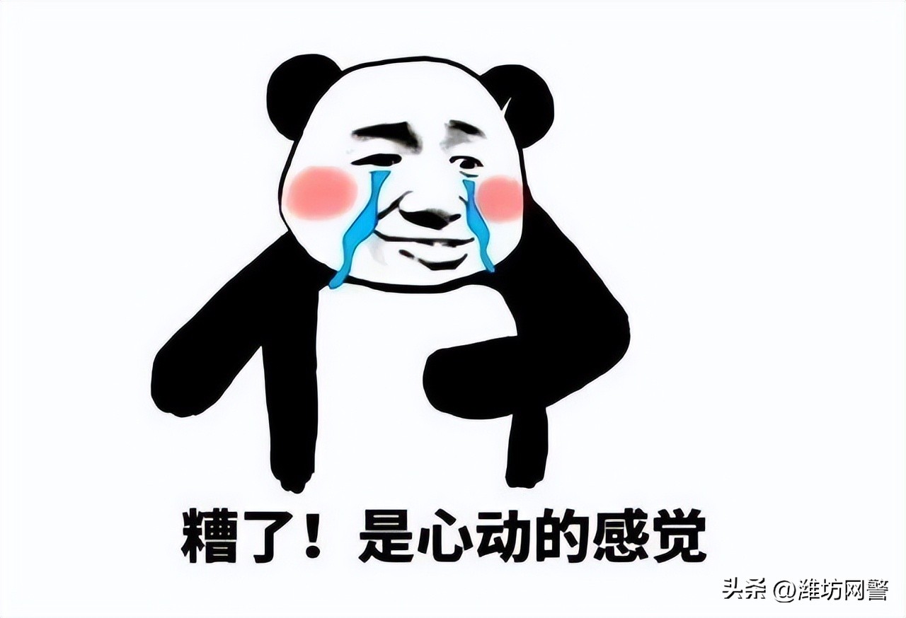 谈恋爱涉嫌诈骗怎么追回损失,预防情感诈骗小知识十条