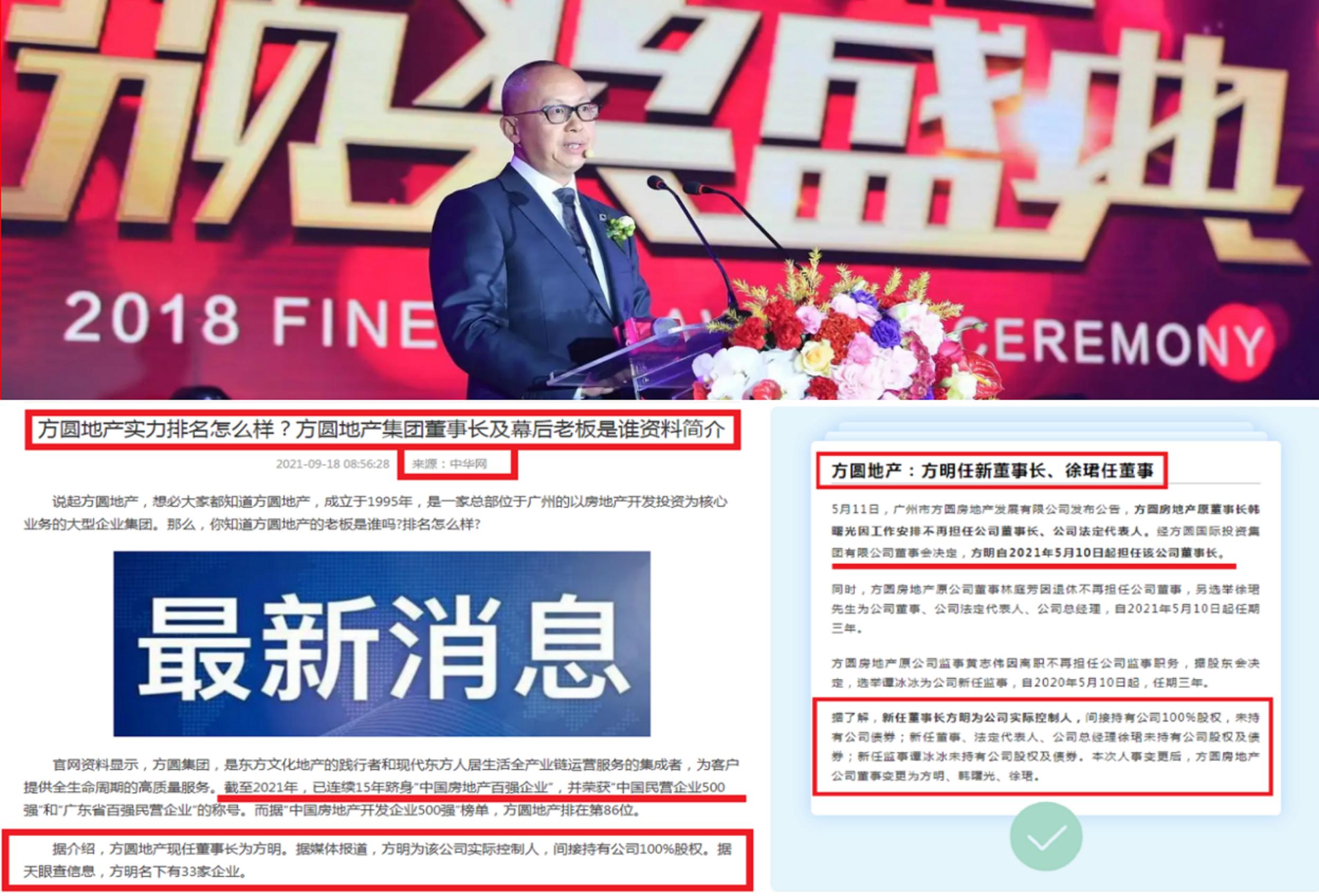 创业黑马广州,广州大黑马