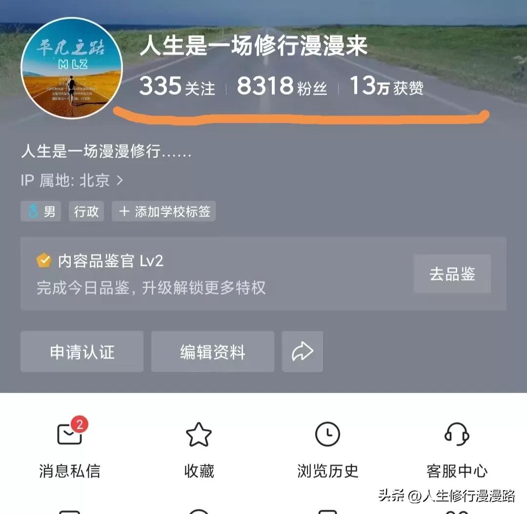 头条写作新手入门步骤,头条写小说被扣分