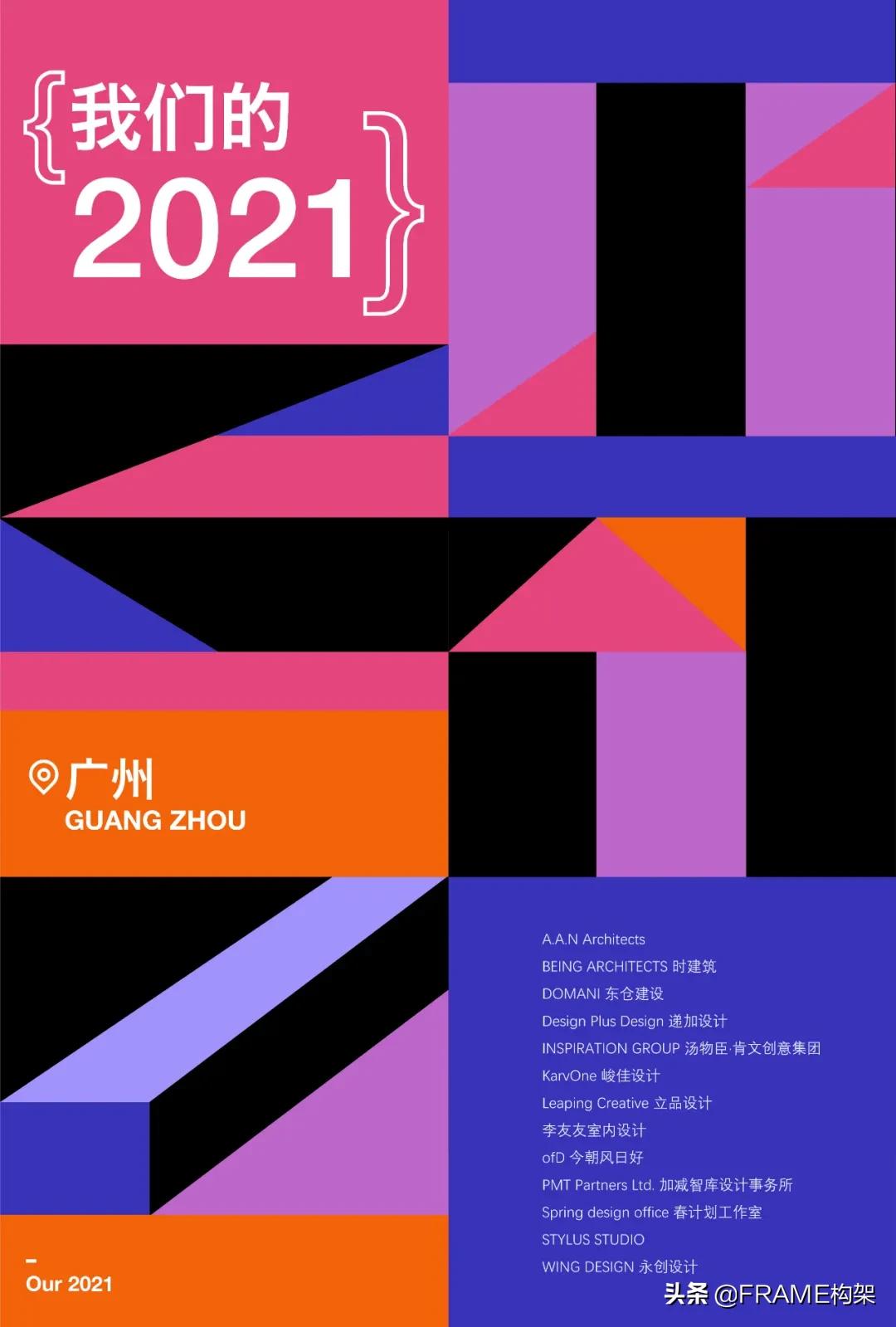 设计事务所的生存现状,广州设计事务所