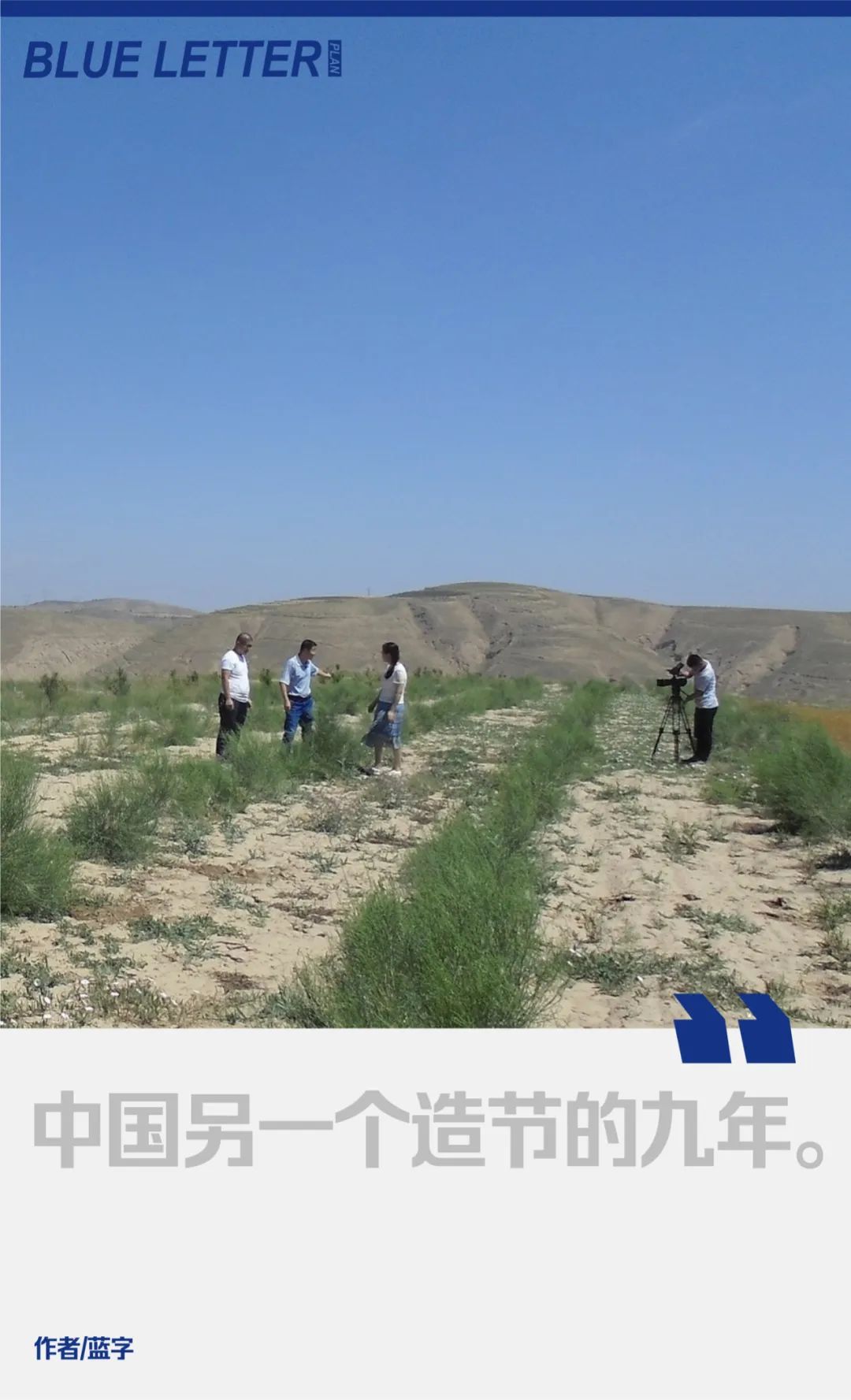 99公益日一起做公益主题活动,99公益日将公益进行到底