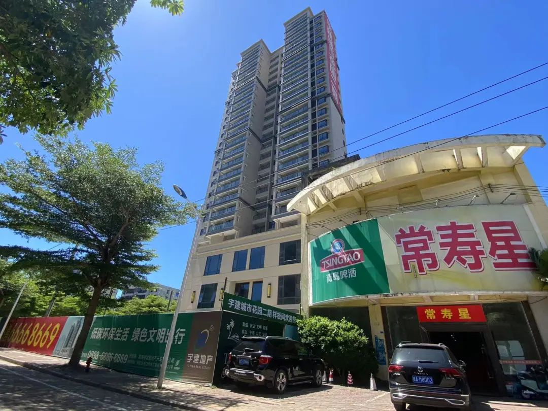 海口宇建城市花园建设近况,海口宇建城市花园房价