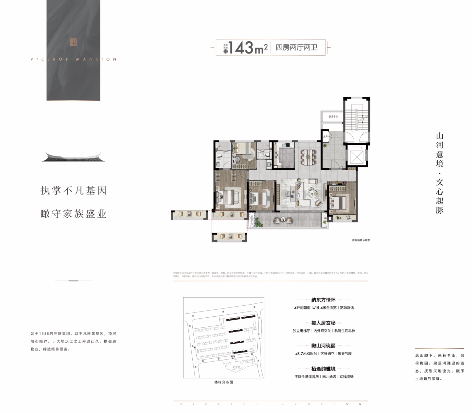 信达督府天承叠墅,信达督府天承价格
