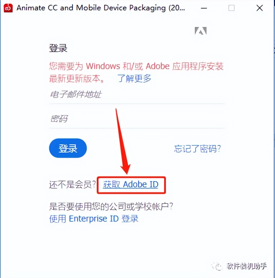 animatecc2017怎么下载,animatecc