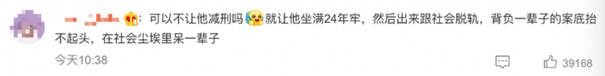 唐山烧烤店打人案件被判多少年,唐山烧烤店打人案各自判了多少年