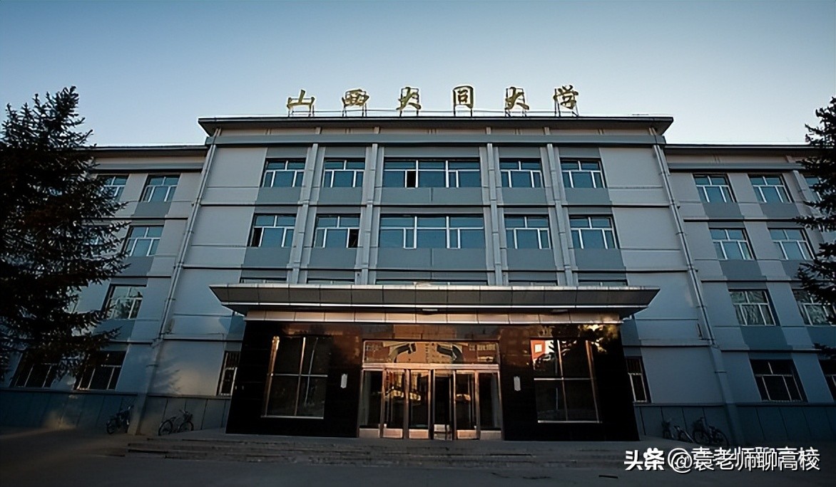 山西大同大学和太原师范学院比较,山西大同大学vs忻州师范学院