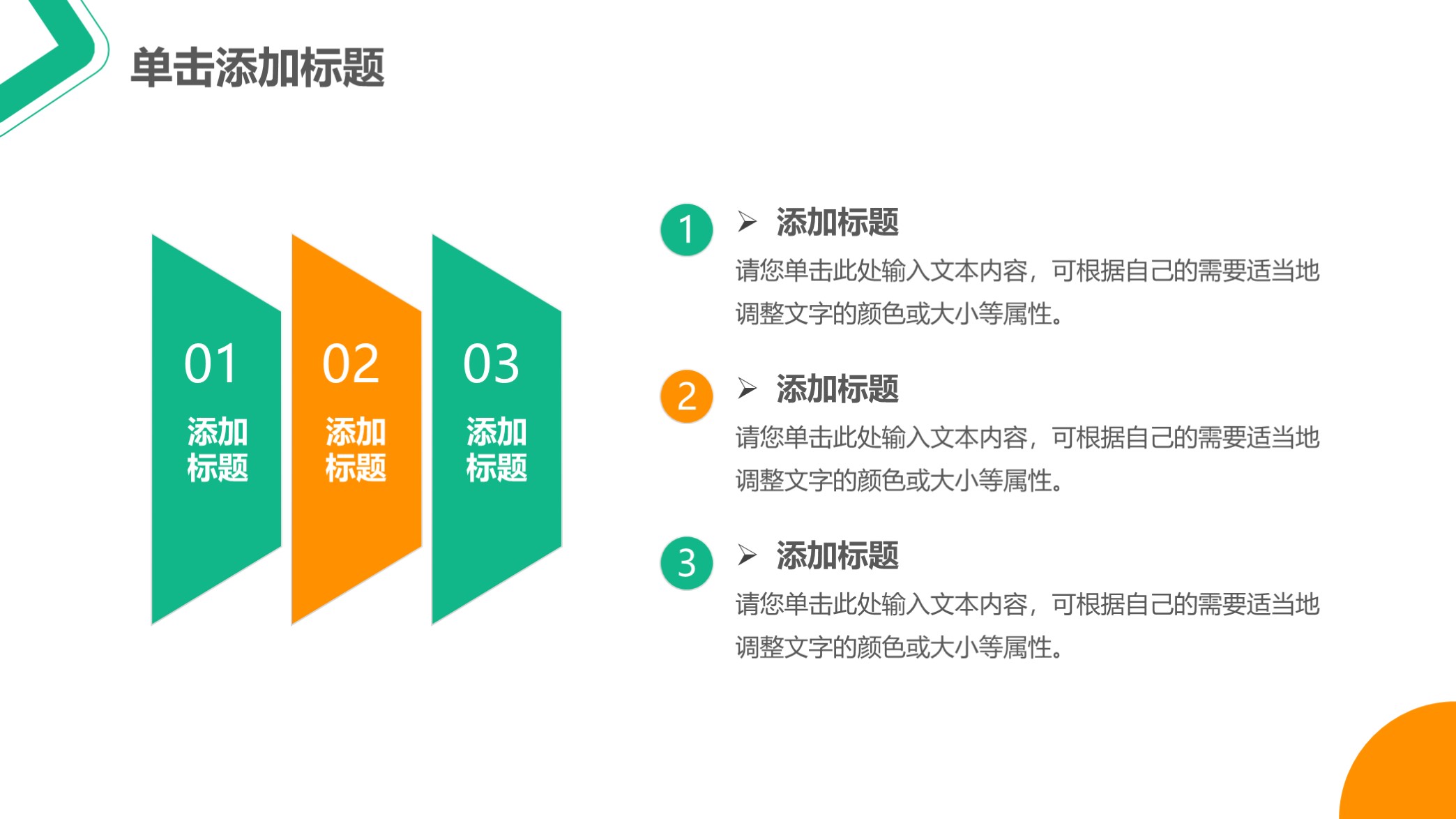 汇报ppt模板蓝白风格,经典简约纯色商务汇报ppt模板