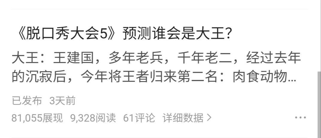 怎么玩头条才有收益,新手头条赚钱技巧