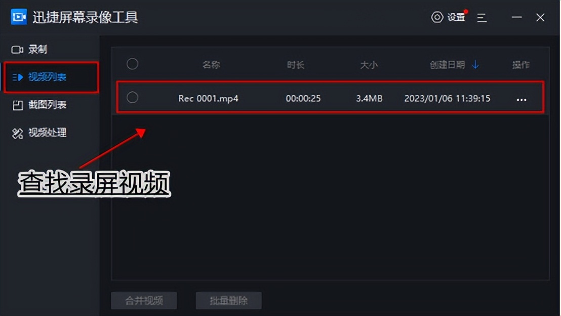 哪个屏幕录像软件简单好用,电脑屏幕录像软件哪个好
