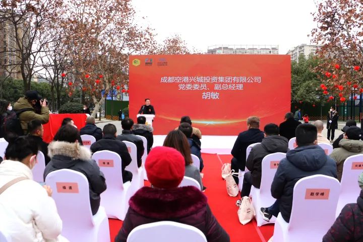 成都双流空港克鲁伊夫足球场,双流克鲁伊球场