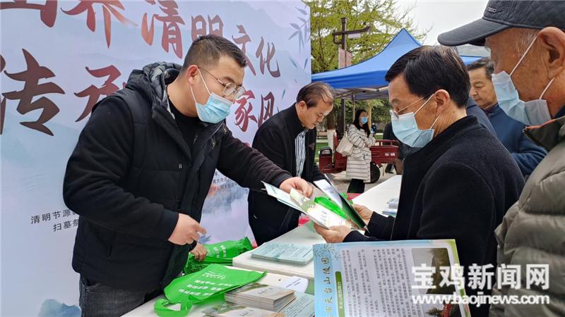 【文明城市咱的家】清明寄哀思！在宝鸡鲜花祭扫成主流