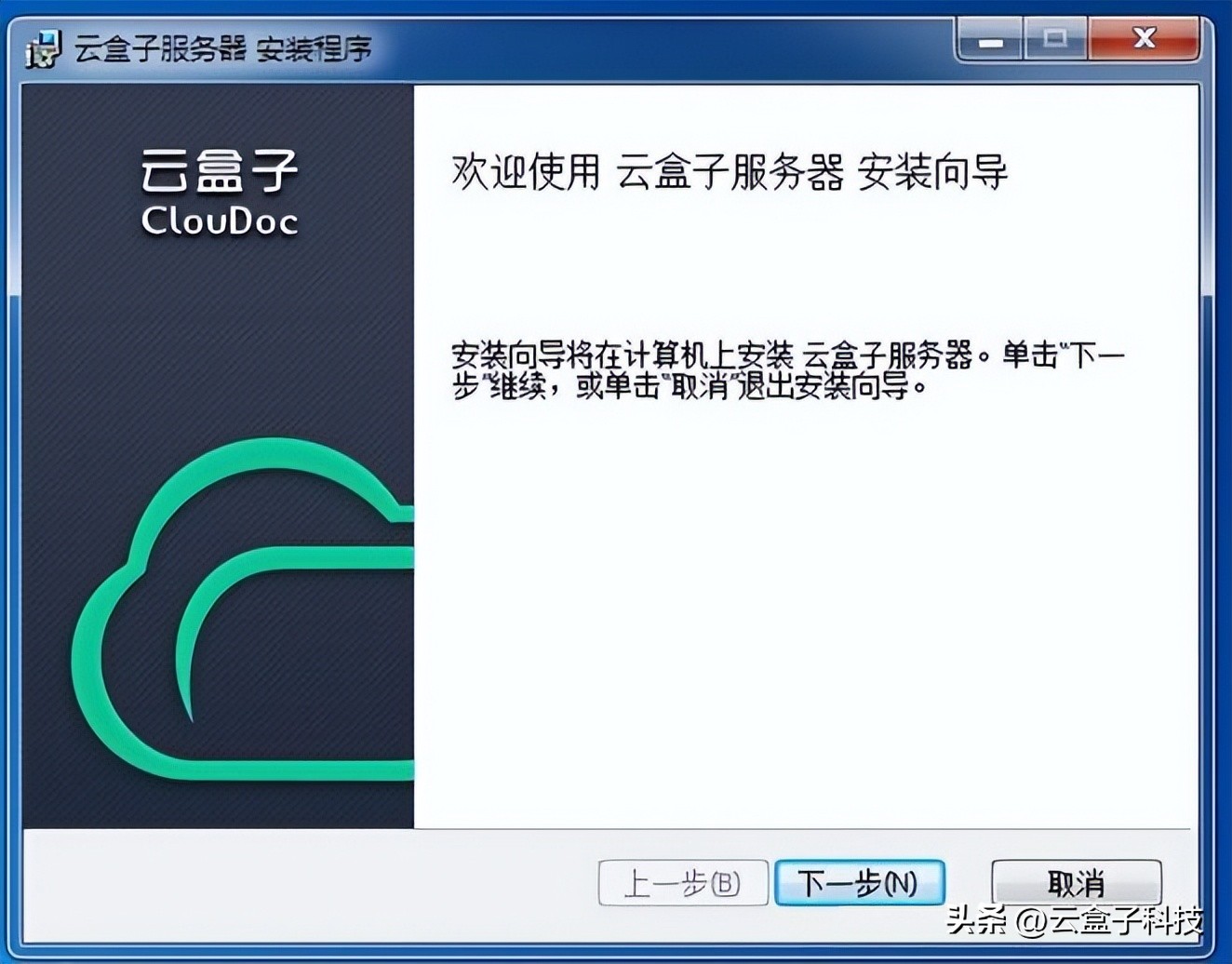 服务器局域网共享文件,建立网络文件共享服务器