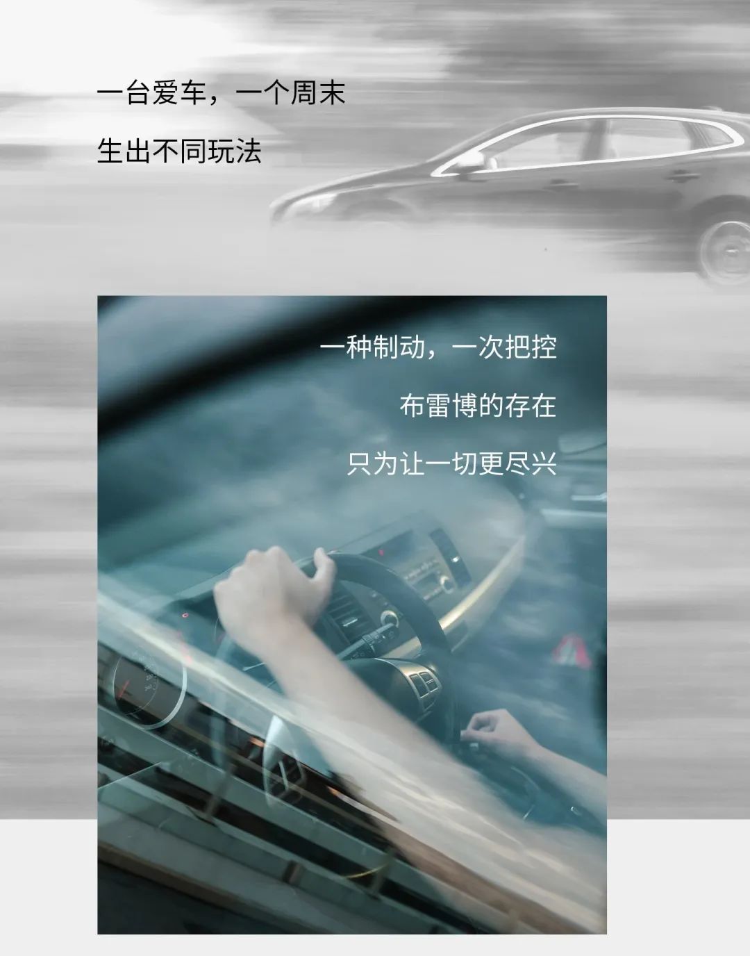 brembo布雷博制动,brembo布雷博v6刹车套件