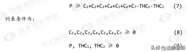 集装箱班轮运输的市场结构特征,集装箱班轮市场形态