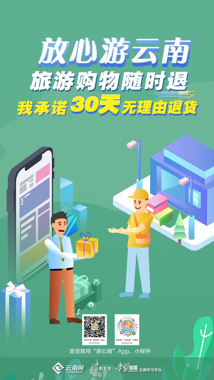 有一种生活叫做云南的生活,有一种叫云南的生活原文