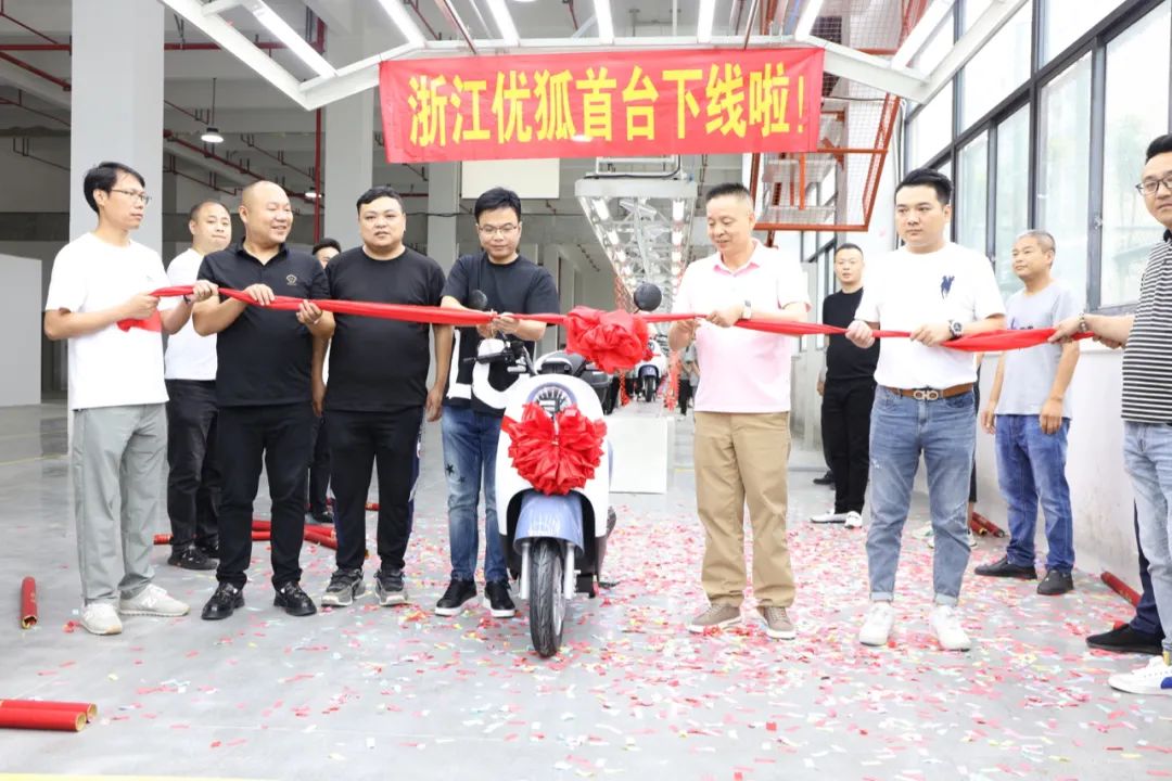 2023优狐——聚势新战略，扬帆启新途