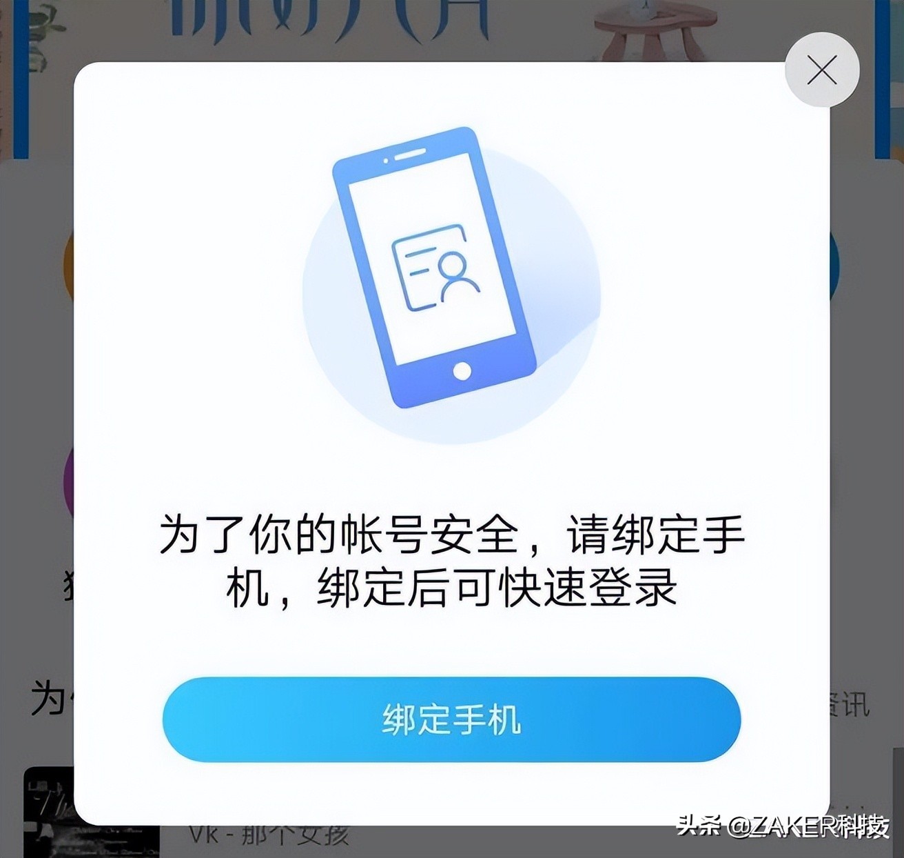 旧手机号码被别人绑定了怎么办,旧的手机被别人绑定手机号怎么办