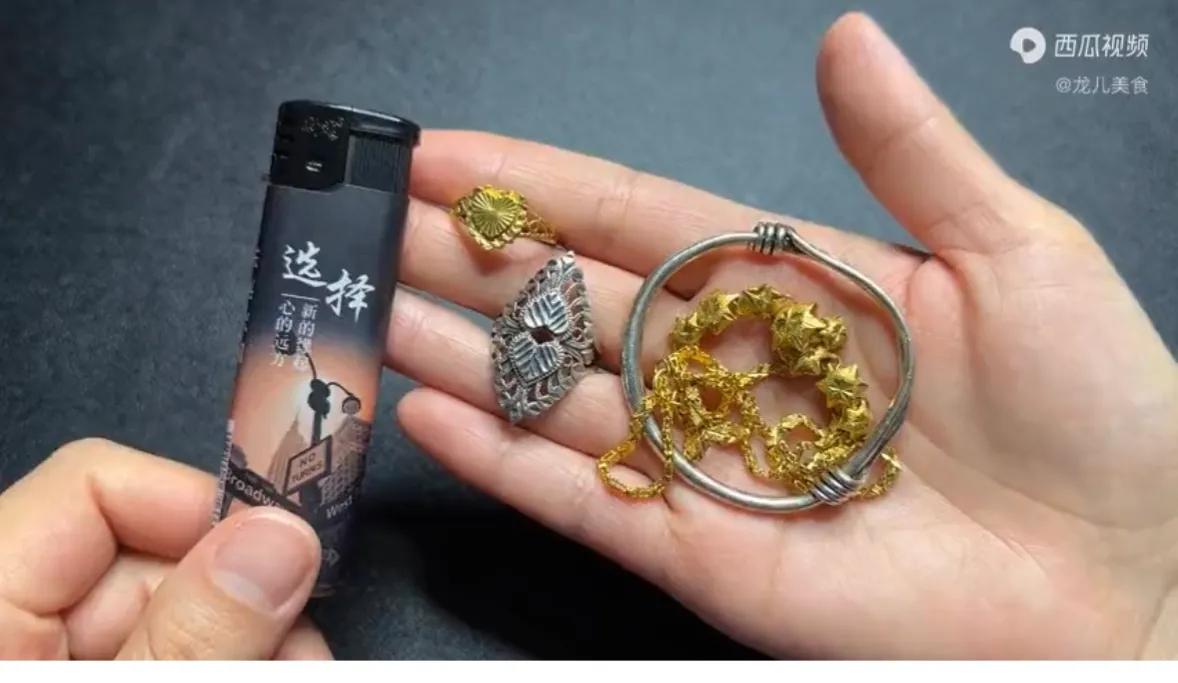 黄金用打火机烧多久才能知道真假,只要用火烧就能知道黄金的真假吗