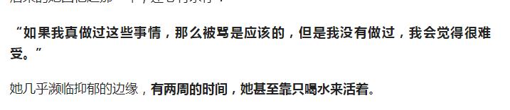 邓紫棋综艺哭诉,邓紫棋综艺节目中催泪瞬间