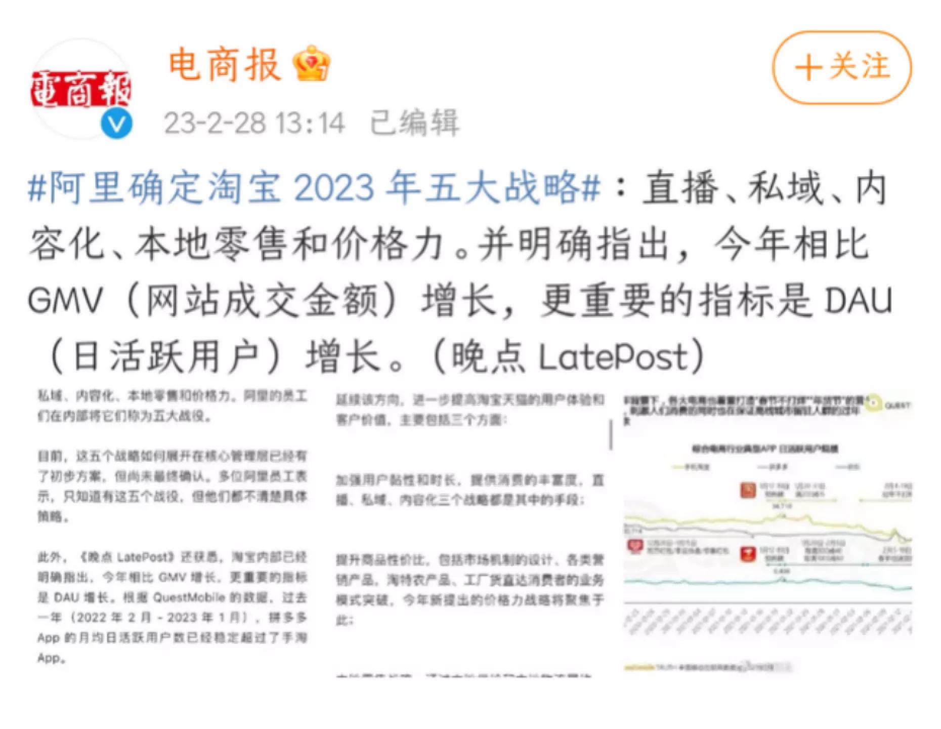 淘宝换主图后流量下滑怎么办,淘宝流量下滑的原因及解决方法