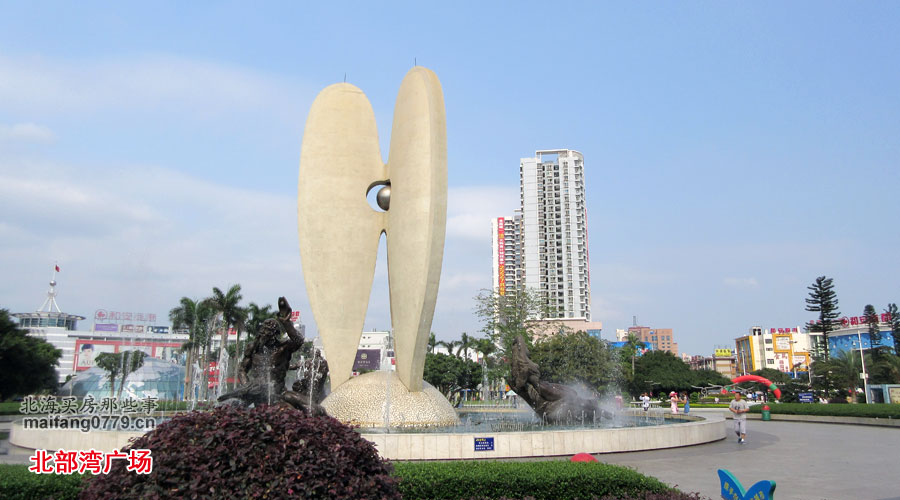 北海二手房买哪个小区,北海二手房找谁买