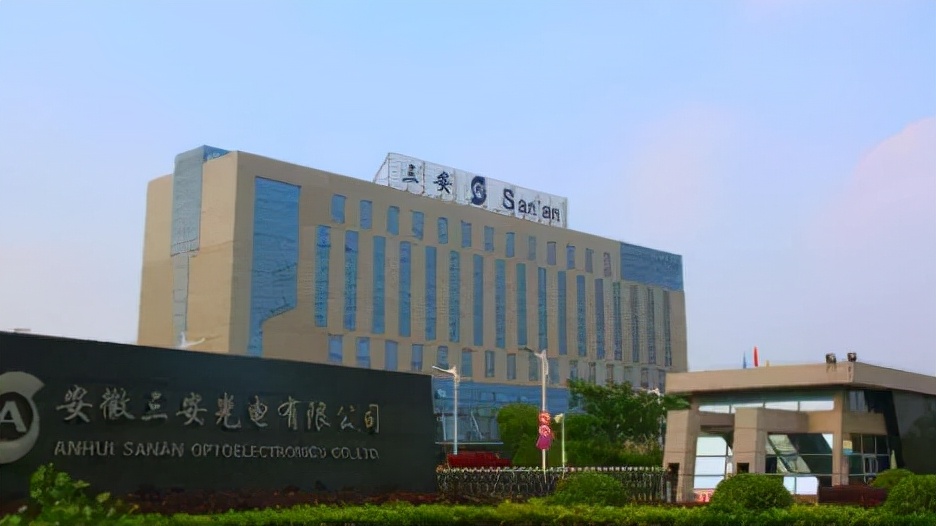 三安光电成就,三安光电林志强