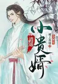 6本经典历史小说神作,三本精妙绝伦的历史小说推荐