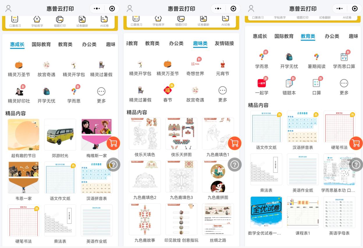 惠普smarttank518怎么黑白复印,惠普smarttank518打印头清洁