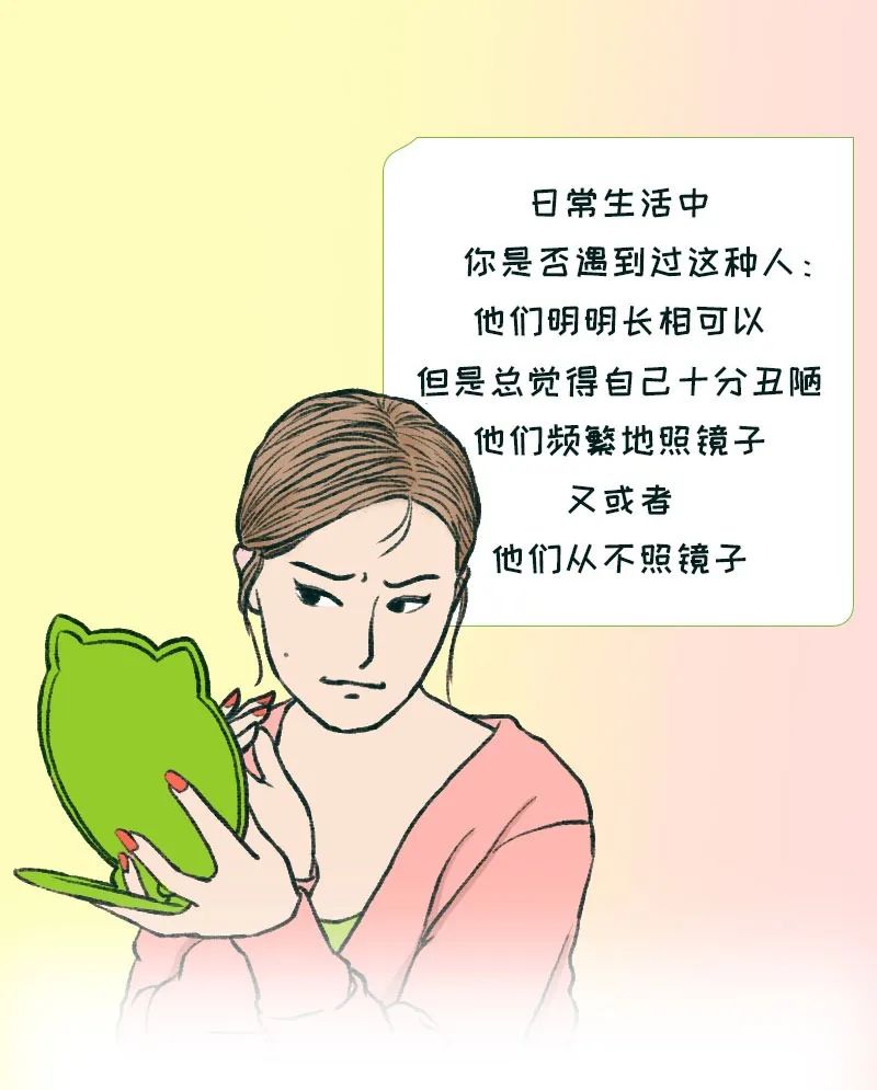 幻丑症解读视频,幻丑症