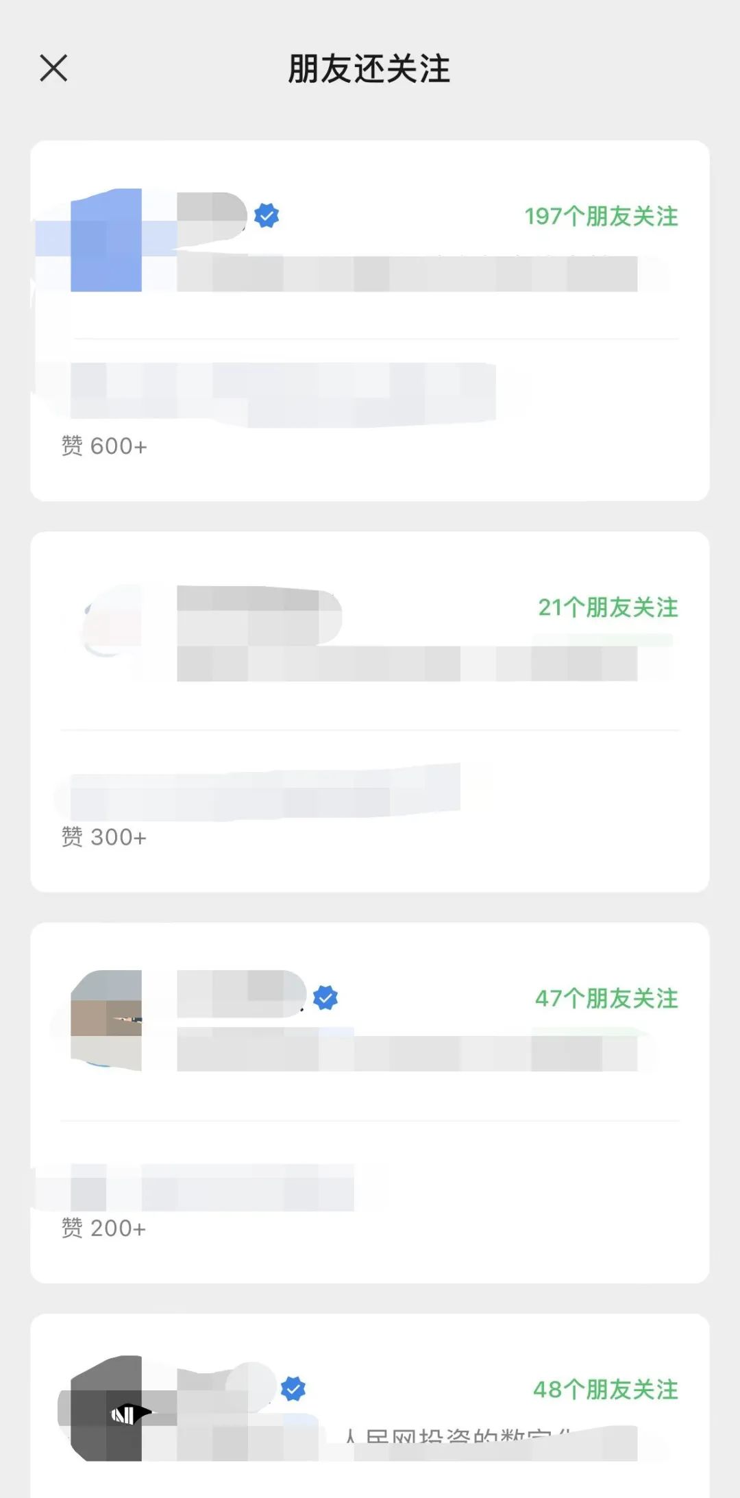 微信朋友圈如何一键转发到朋友圈,微信里怎么转发别人的朋友圈内容