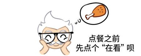 肯德基半价感恩桶2017,1元购100元肯德基优惠券
