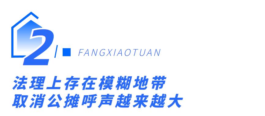 成都买房公摊面积多少是合理的,成都买房公摊面积
