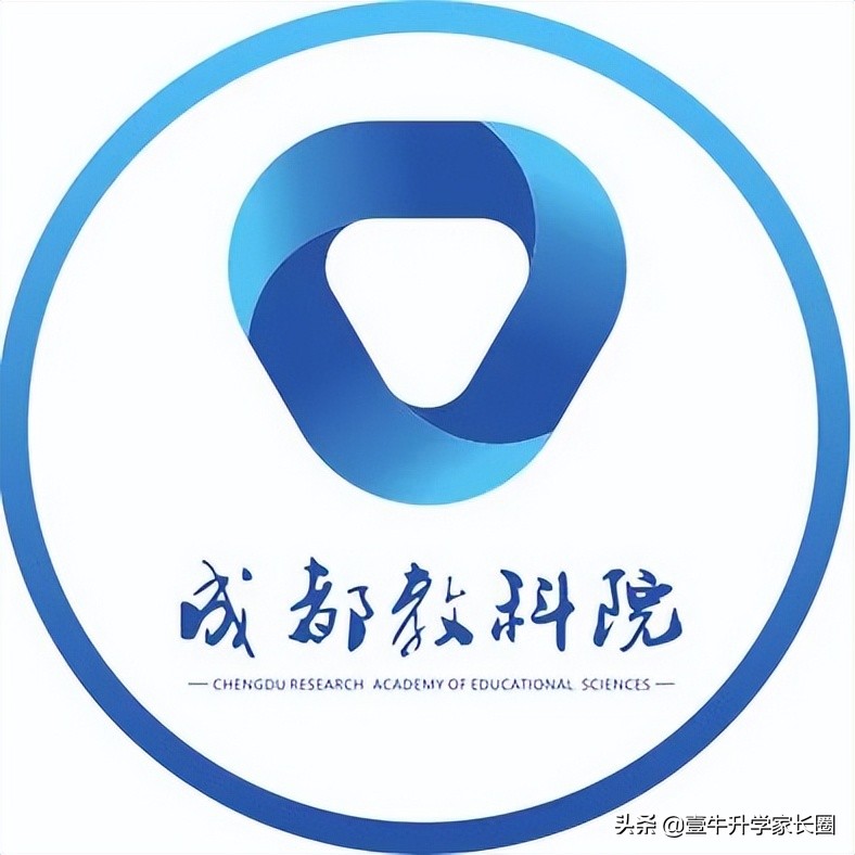 成都中考政策出台,成都新中考总分构成