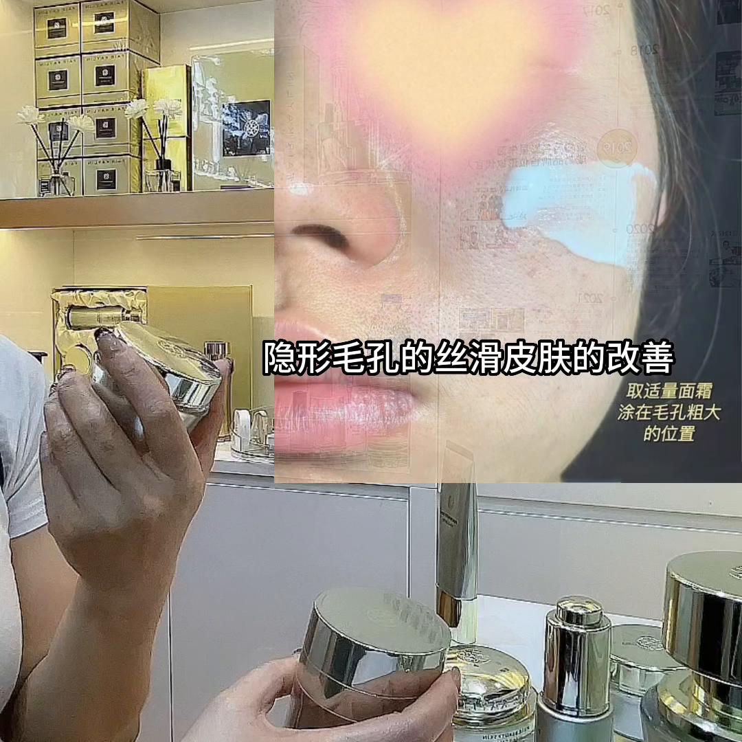 十件套使用順序新手寶寶使用貴婦膏教程這號頂置視頻參考