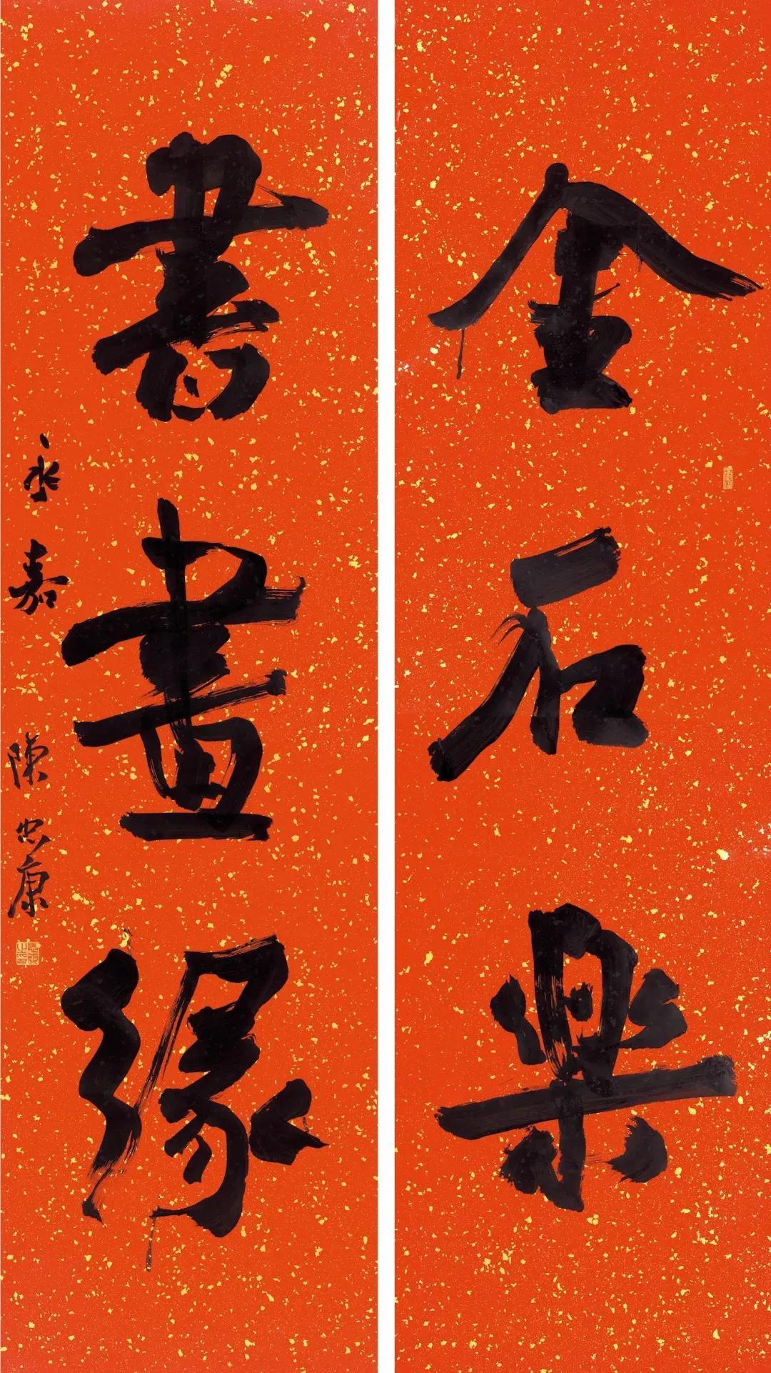 陈忠康的兔年最新手写春联别开生面！端庄稳重，帖学功夫不可小觑