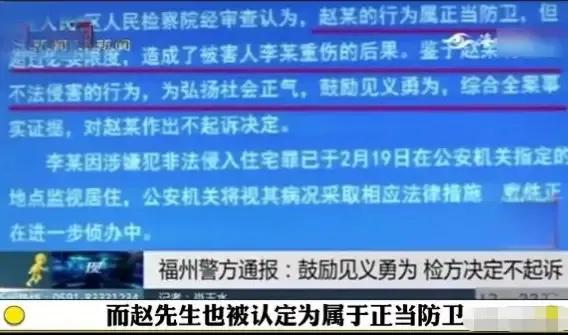 见义勇为的小伙子王浩然后续,见义勇为王浩然救孕妇是真的吗