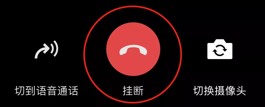 视频聊天时和宝宝说的英文，点屏幕用clickon、tap、hit还是touch