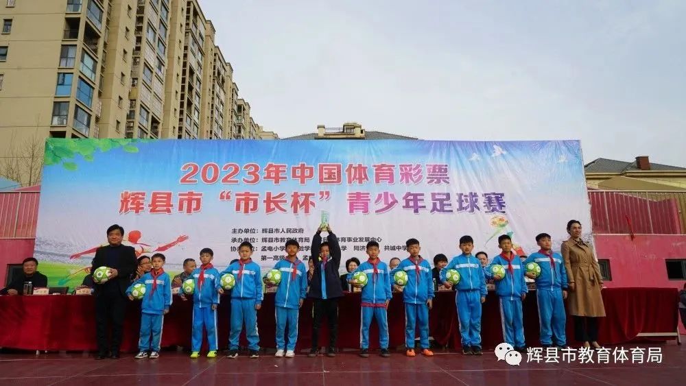 绿茵点亮梦想,绿茵足球点亮梦想