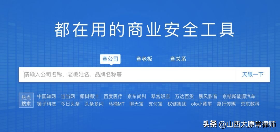 尽职调查最全总结的九种方法,尽职调查用什么软件